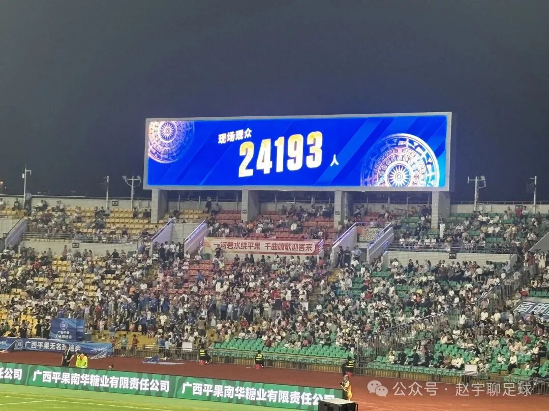 九游app下载最新版本-一场两万四千名现场观众的女足比赛